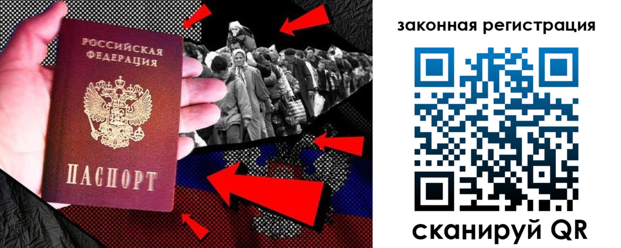 прописка законно в Болхове