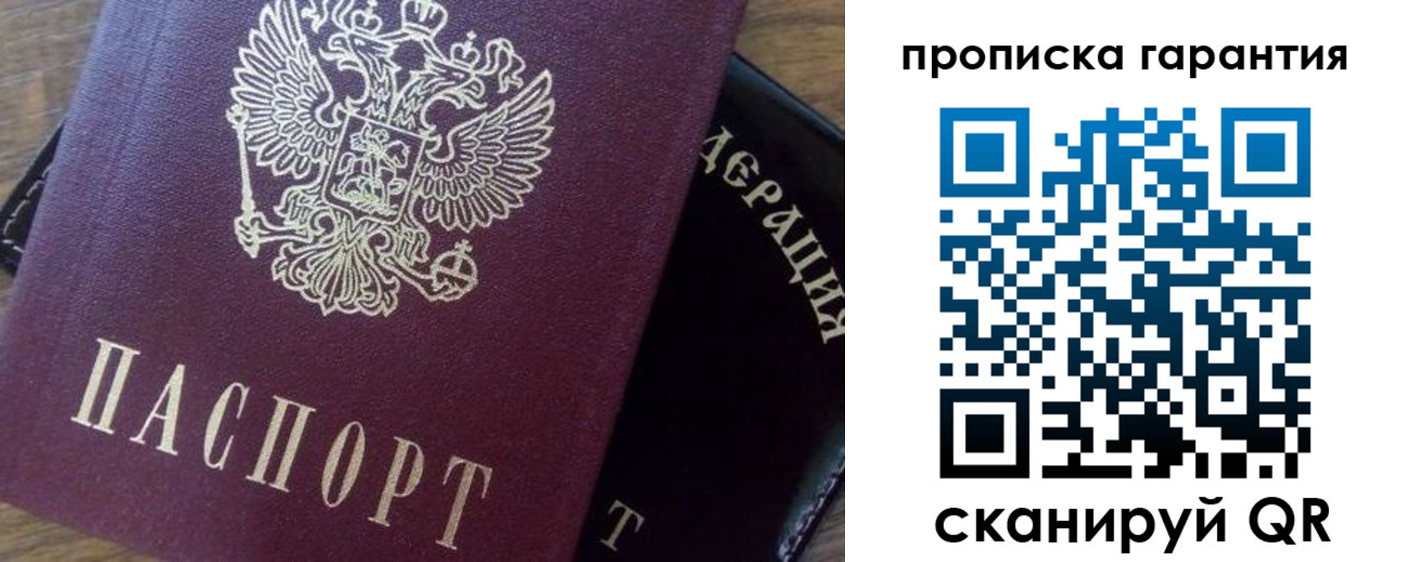 временная регистрация адрес в Болхове