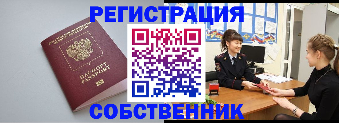 регистрация для школы в Болхове